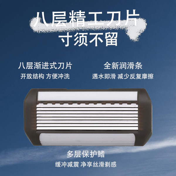 universal non-slip design razor stainless steel full body