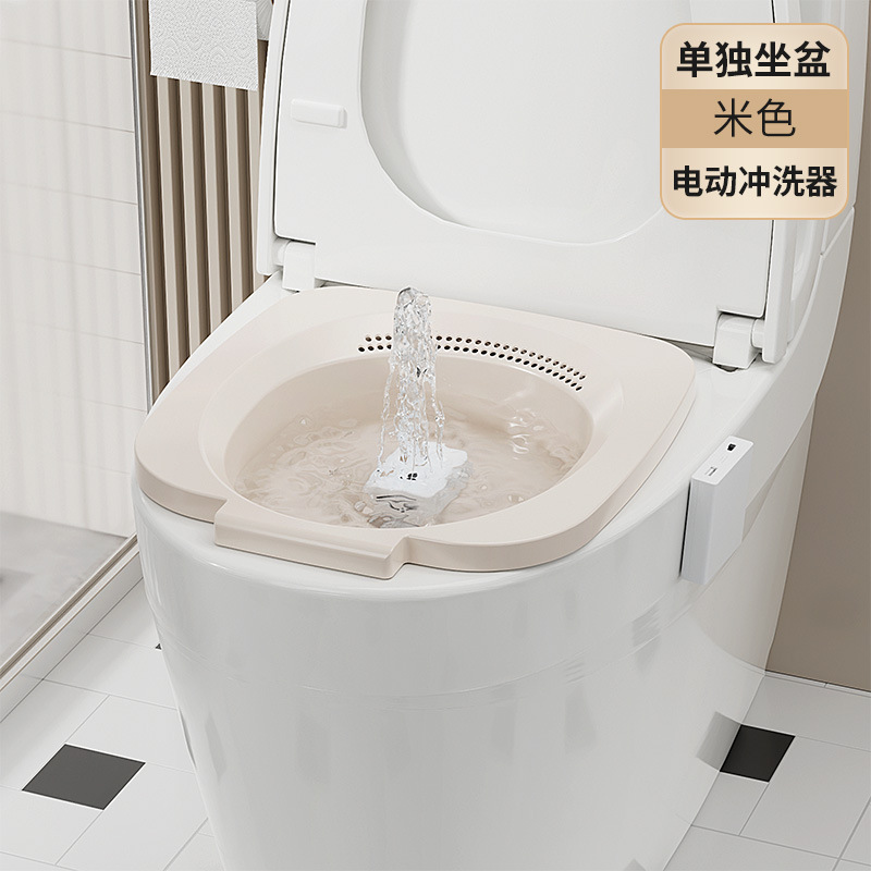 坐浴盆家用男女士孕妇坐浴盆痔疮泡屁股盆带凳免蹲洗|undefined