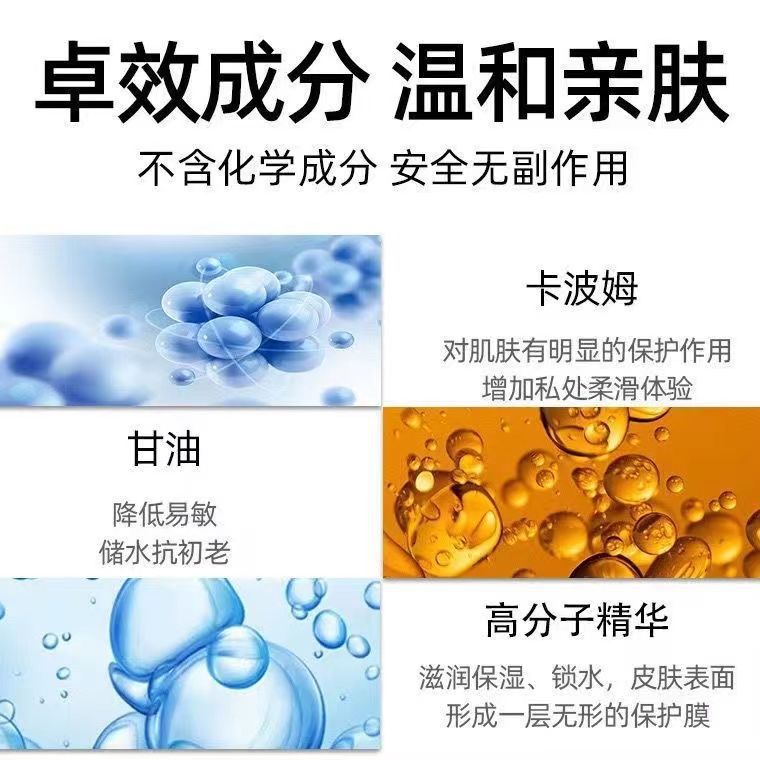 Duoai Moisturizing Water-Soluble Personal Lubricant 200ml Adult Lubricant — detail image 17