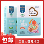 巧莱宝 有机一周面（细面/蝴蝶面)生干面制品210g（30g*7袋）