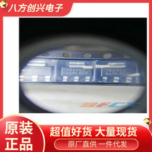 TPS7B6950QDCYRQ1��װSOT-223 ȫ��ԭװ�ֻ� ���������