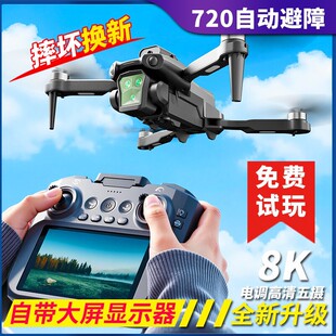 2026�¿��b���w�C��ͯ����o�˙C���I���庽��С�W��С�͎�����ģ