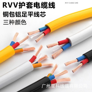 RVV�ڰ��Sɫ�o����|���~���X늾�23о�Դ��1.5 2.5 4 6 10ƽ��