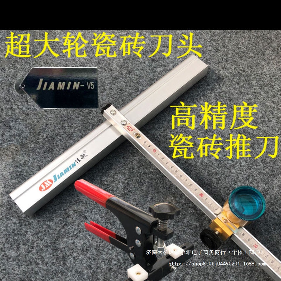 新款瓷砖玻璃开界钳开界器开介开片器玻璃刀瓷砖切割辅助工具