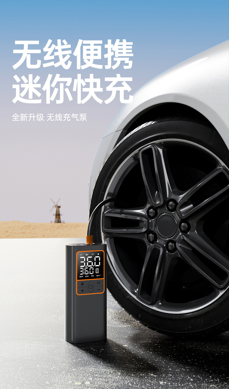 Car-mounted wireless portable air pump, electric high-pressure tire inflator for cars