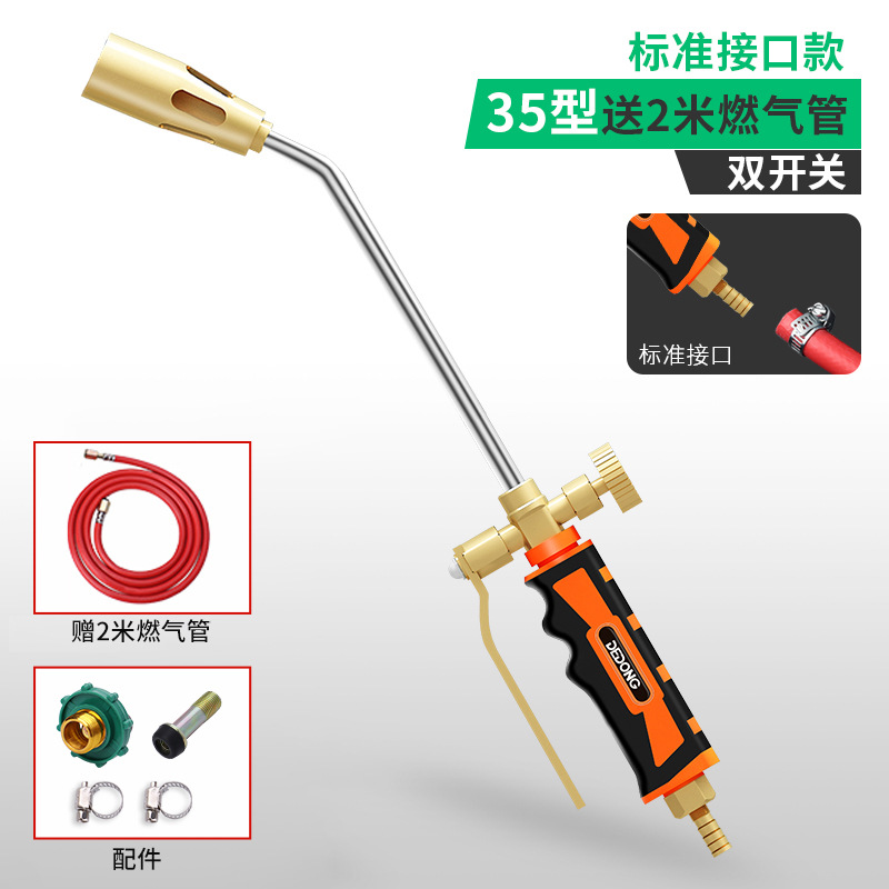 [업그레이드 모델] 35형 더블 스위치 + 2m 가스관