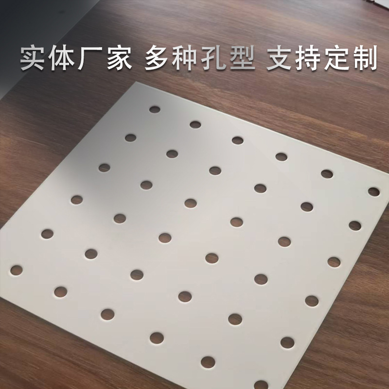 厂家高速龙门冲孔板镀锌不锈钢过滤筛网金属穿孔洞板机柜冲孔网片