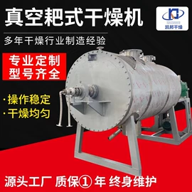 制粒干燥设备;喷雾干燥机;混合机