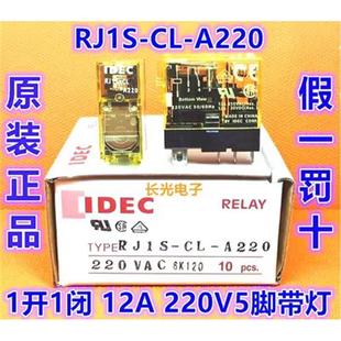 IDEC genuine goods and Spring RJ1S-CL-A220 Relay rj15Clac220v Thin 1 Open 1 Close Width 5 Pin 12A