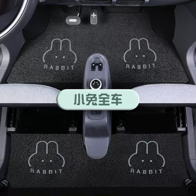 Suitable for Wuling Mini Car Modelə uyğun ayaqaltı - minievthree-generations-of-maca25-models-note-the-year-little-rabbit-full-car-floor-mats-thickened-and-encrypted-type