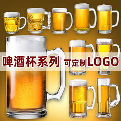 ビールカップ500mlグラスは家庭用ティーカップを持っています。