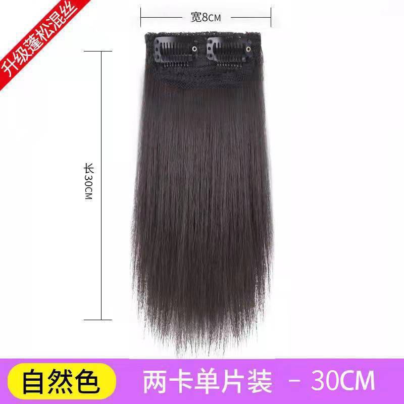 30cm /브라운 블랙-스트레이트 헤어