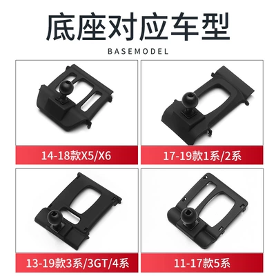 Car phone holder, Series 1X2X3X4X5X7 Special Mobile Phone