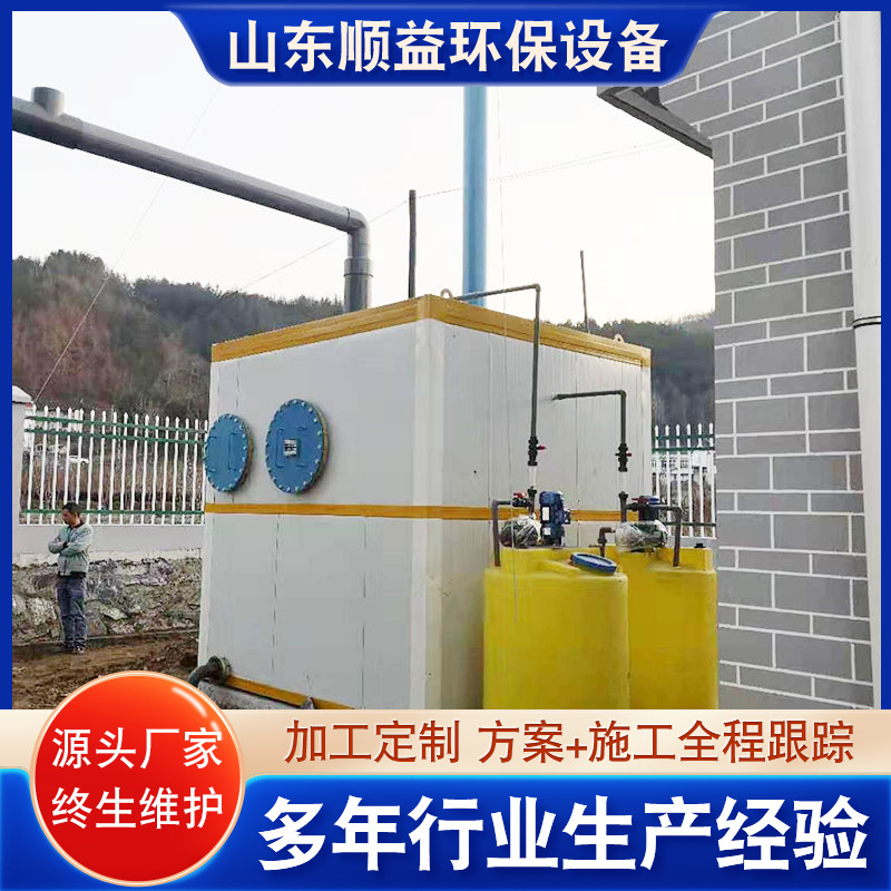 生物除臭箱垃圾站 臭气滤箱滤池 一体化生物除臭设备 厂家供应