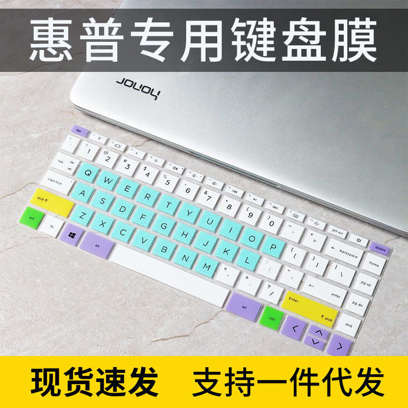 For HP Star 13 keyboard membrane Pavilion 13-bb1010TU bb0009TU laptop