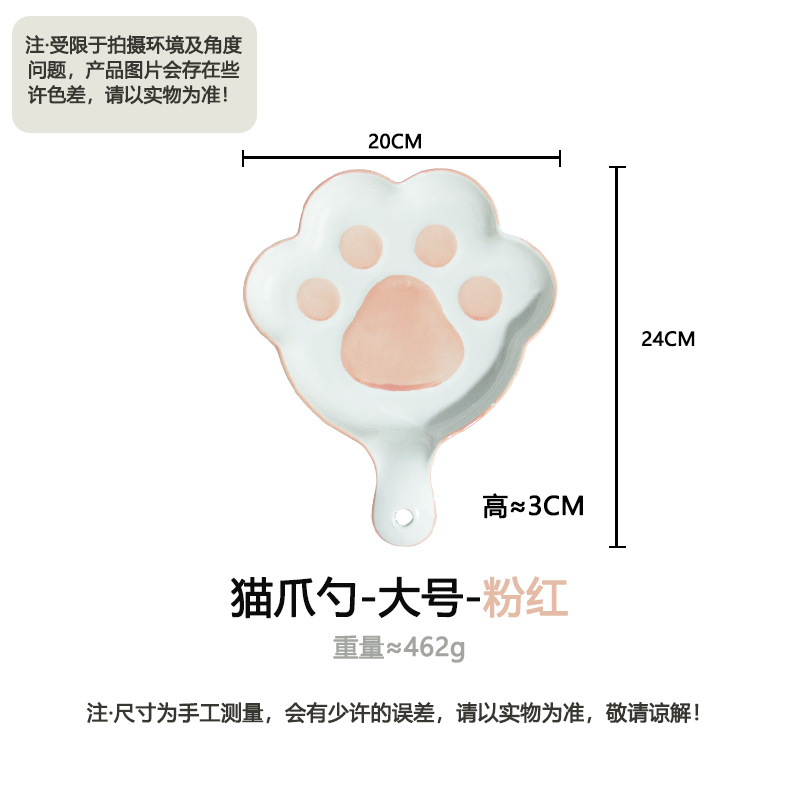 고양이발톱스푼-대형-핑크