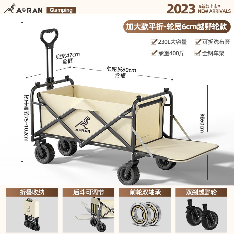 8 인치 유니버설 휠