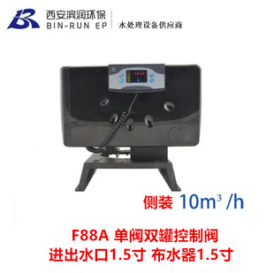 ����10�����y�p��ܛ���y ���bF88A һ��һ���B�m��ˮ �M��ˮ1.5��