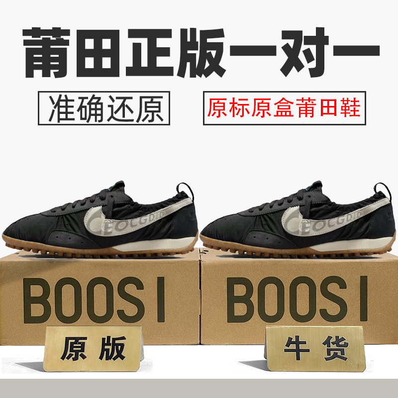 Authentic Nike Official Aj Men's Shoes, Jacquemus Women's Shoes, Moon Thin-Soled Waffle Trainers, Putian Pure Original, Tested for Toxins Authentic Nike Official Aj Men's Shoes, Jacquemus Women's Shoes, Moon Thin-Soled Waffle Trainers, Putian Pure Original, Tested for Toxins