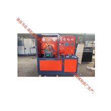 厂家按需定制生产 HB75KW检测液压阀马达油缸油泵综合性能试验台