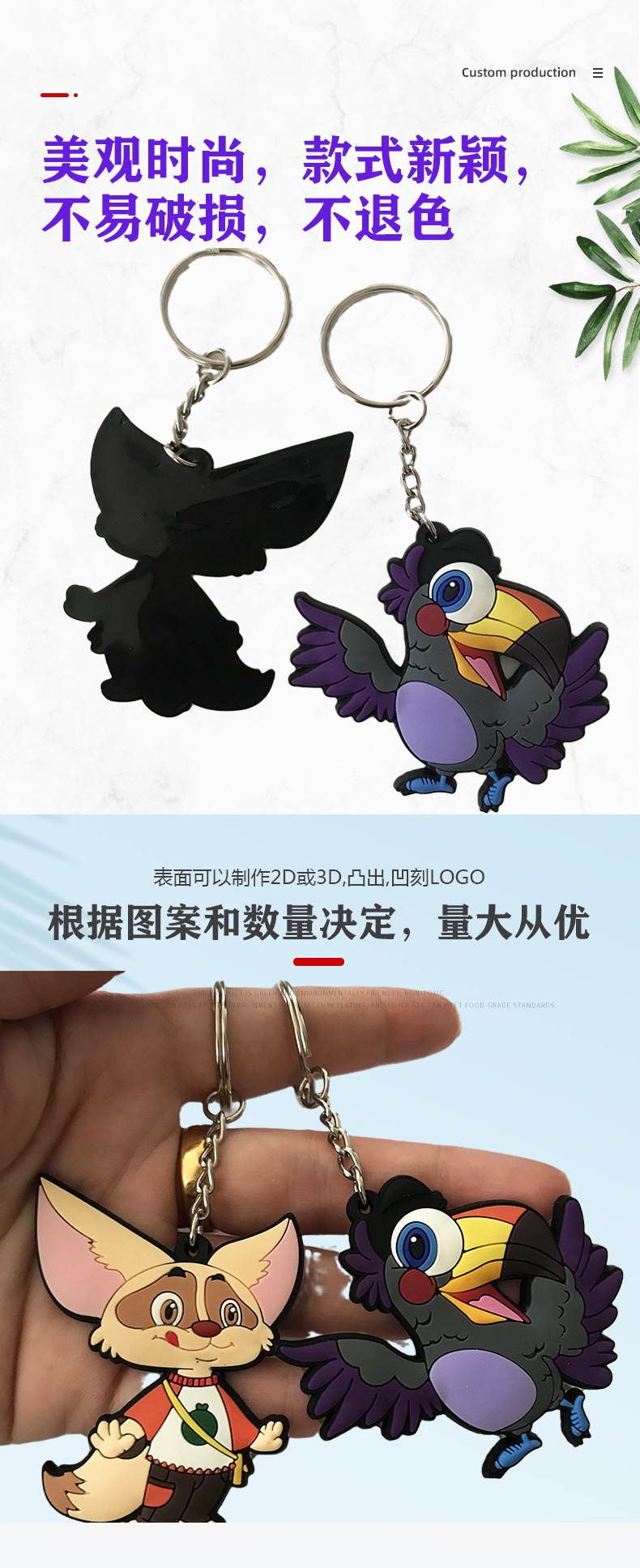 软胶pvc卡通公仔钥匙扣