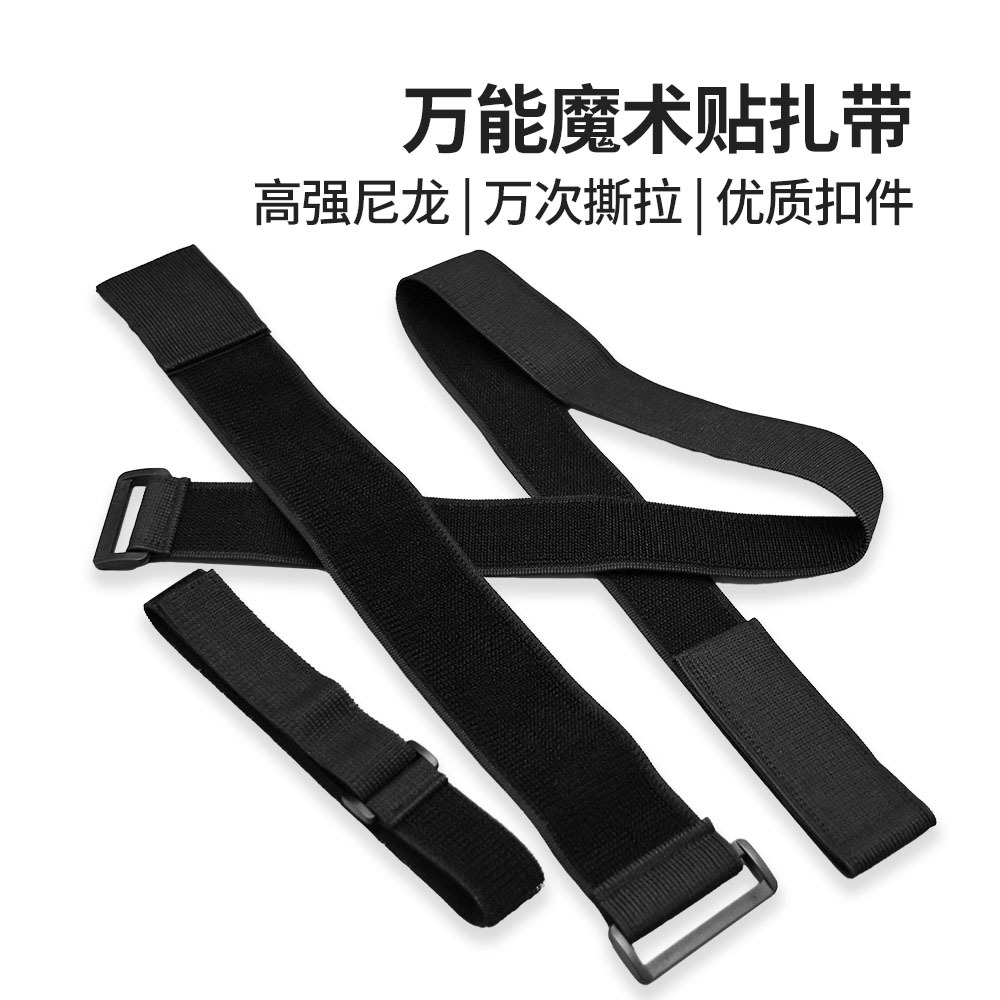 厂家直销尼龙魔术贴扎带捆绑带反扣带扣方扣魔术贴绑带 固定扎带