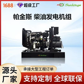 柴油发电机组;燃气发电机组