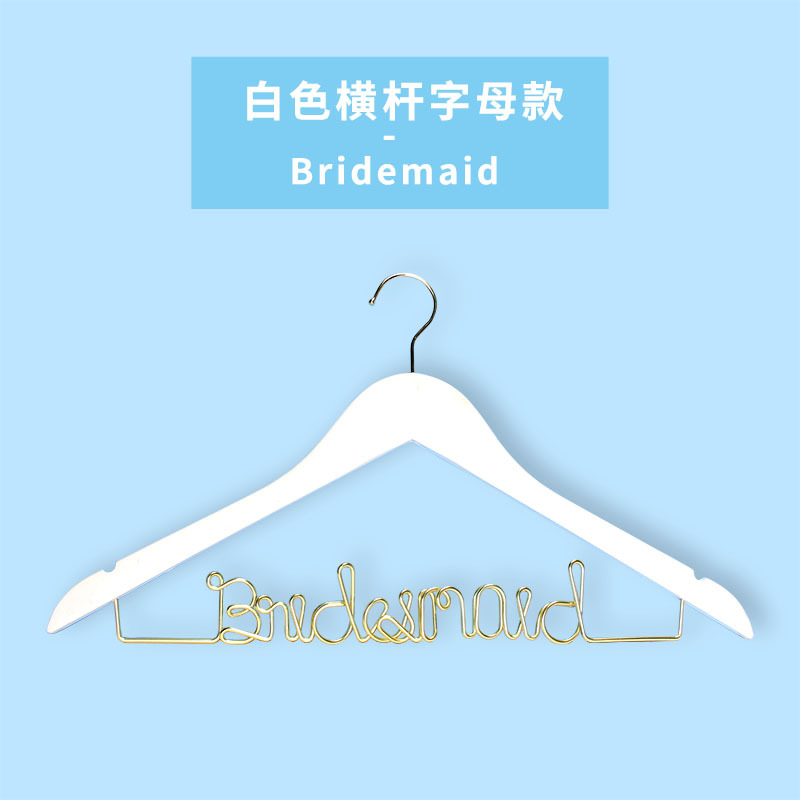 화이트 브라이더 메이플 행거
