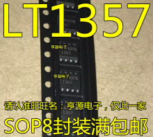LTC1357CS8 LT1357CS8 LT1357 1357 SOP8 ��װ ԭװ���� ��������