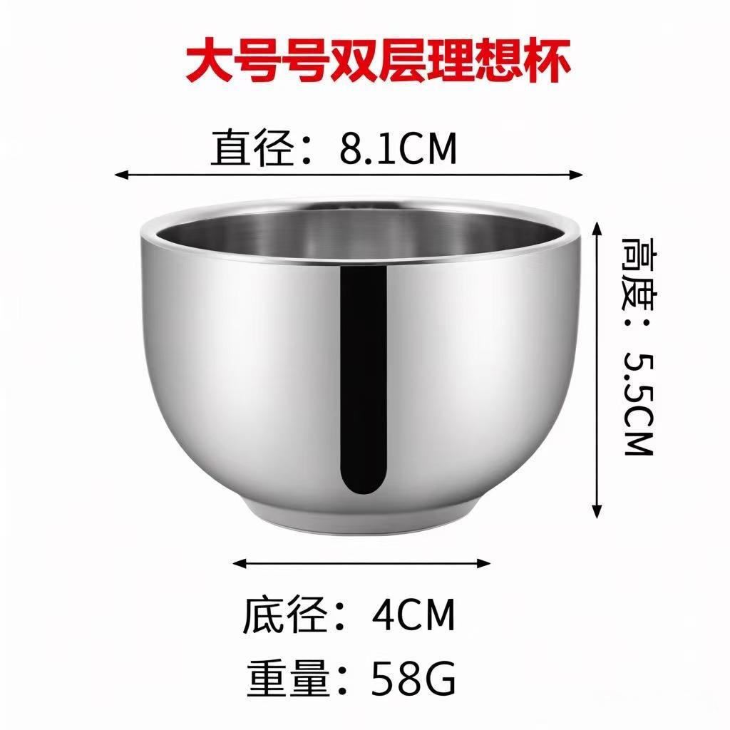 201 대형 더블 이상 컵 160ml