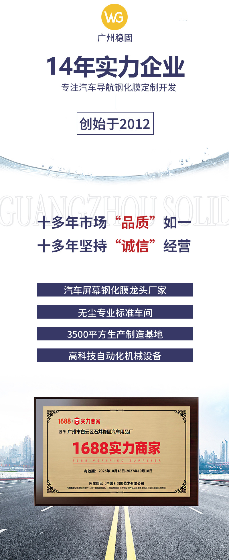 Stable and Suitable for 26 Models of Fengyun X3L Central Control Navigation Glass Tempered Film and Fengyun X3Plus Instrument Panel Interior Wholesale