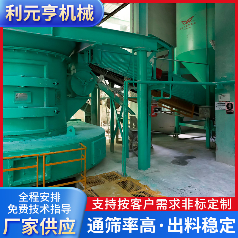 立式磨粉机雷蒙磨粉机立式矿渣煤粉磨粉机高岭土磨雷蒙磨粉机