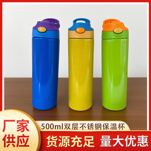 �p�Ӳ��P䓱��ر��Ӄ�304��201С�n�б��ر�500ml�όW����ˮ��