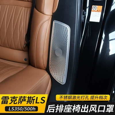 dust cover, decorative trim, and – Other Automotive Interior Supplies
