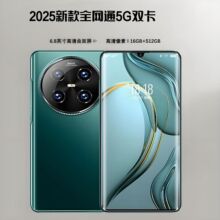 电竞游戏16+512G智能手机5G全网通千百元学生价6.8寸大屏备用手机