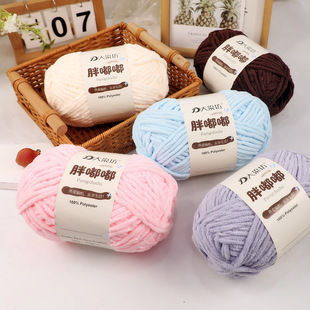 ��Ʒ����ѩ�᠖����ë���ֹ�DIY��ż���������l