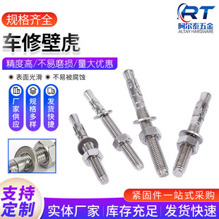 304���P�܇�ޱڻ� �S�ҙCе��˨܇����Û�ݽz��ʽ������ÛM6-M20