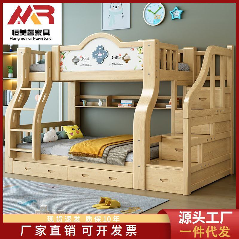 Bunk Bed Solid Wood Children's Bed Boys and Girls Small Apartment High and Low Bed Bunk Bed