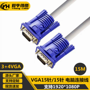 �S�ҹ���3+4VGA��15����X�@ʾ�������B�Ӿ� ͶӰ�xҕ�l��