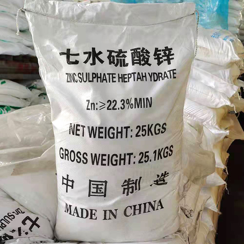 goods in stock supply Zinc sulfate Industry Sewage Trace elements Zinc Fertilizer Agriculture Zinc sulfate