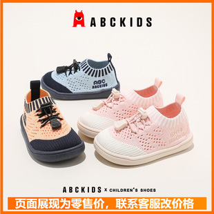 ABCkidsͯЬ��ͯ2026�ļ�Ůͯᘿ�͸��W��ЬСͯ���mܛ�����eЬ
