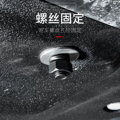 & Co 09 | Lynk & Co Underbody protection plate/engine baffle