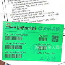 LPW5209AB5F LPW2509 SOT-23-6 ���ʵ��ӿ��� LOWPOWER/΢Դ ��Ʒ