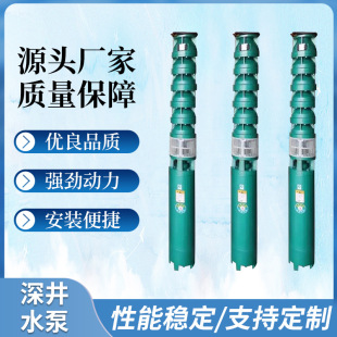 �x�ıô�����������ˮ��ˮ��ʽ������150QJϵ�Ј@�����380V