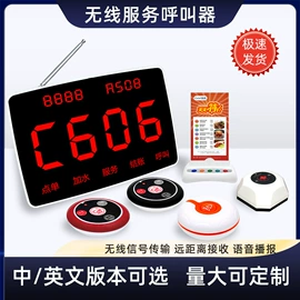 其他通信产品;其他办公设备;声讯系统