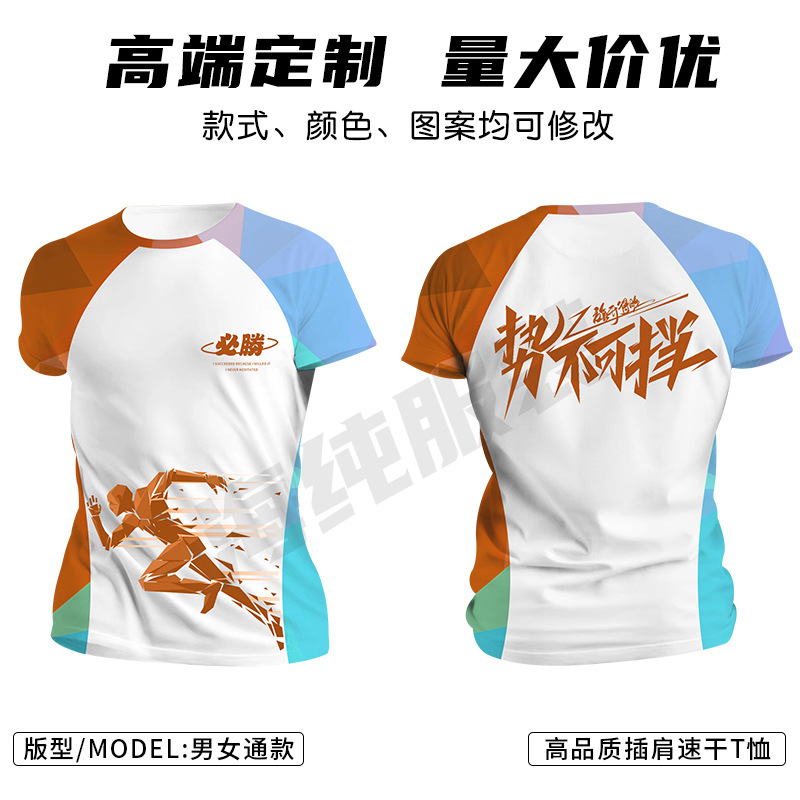 Kaos T-shirt dengan motif cetak menyeluruh 49 / S