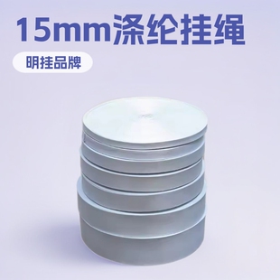 ���N15mmW��]���K�ߎ������֙C���K�����C���ג쎧�ЬF؛