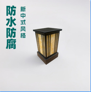 Led Waterproof Column Head Lamp Led Anti-Marble Column Head Lamp Stainless Steel Wall Lamp Modern Chinese Courtyard Lamp Wall Lamp