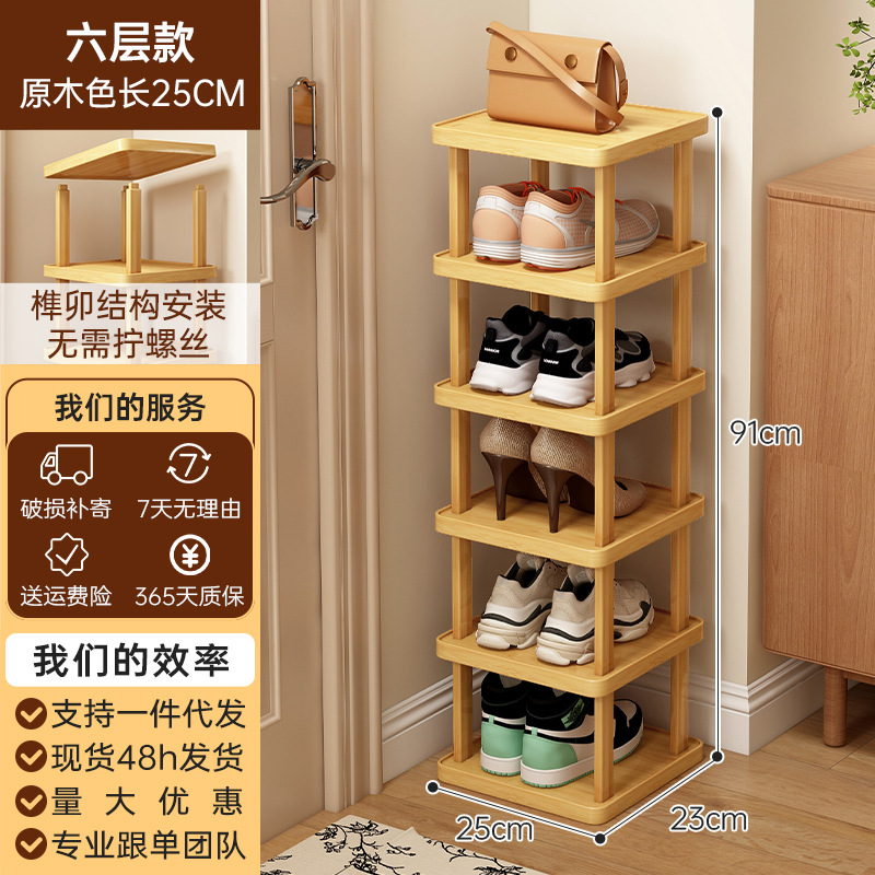 로그컬러 6겹 25CM [업그레이드된 엣지]