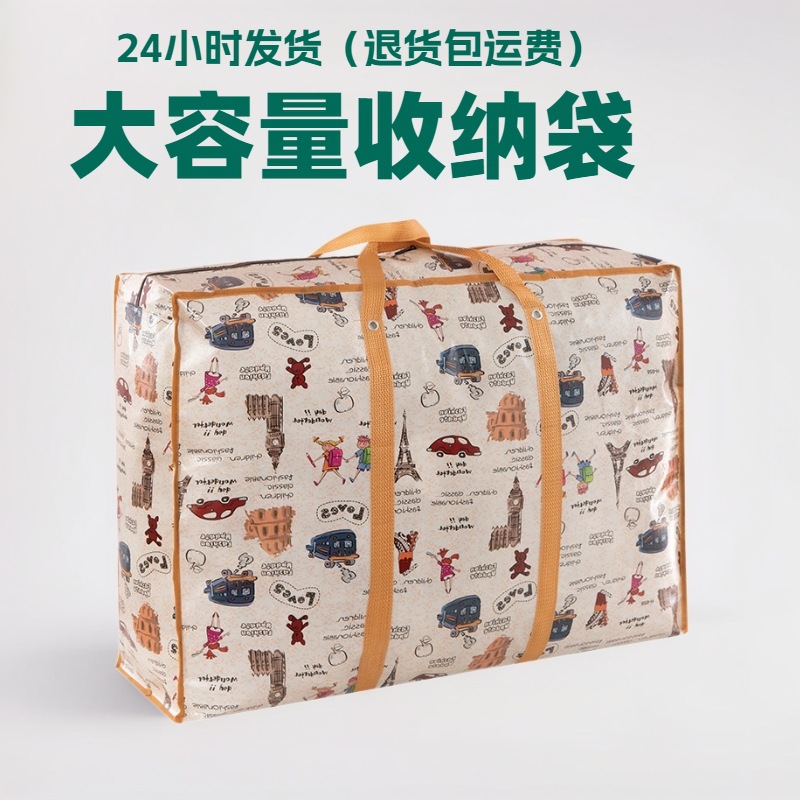 Extra-large student moving bags, quilt storage bags, large-capacity moving packing bags, super-sized luggage bags wholesale